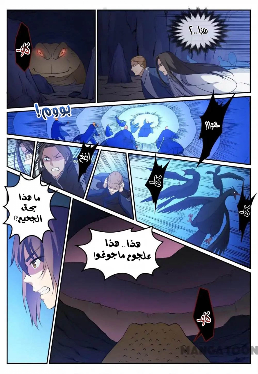 image of episode